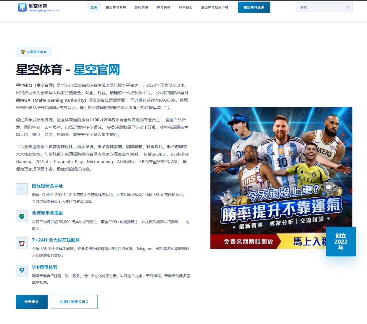 马竞研究格列兹曼后撤组织如何全面提升球队进攻效率